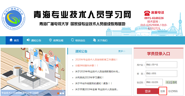 1593654238657075661.png 首页.png