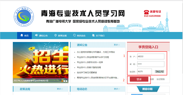 1593660808922012118.png 登录.png