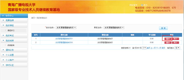 1593661806831009877.png 点击播放.png